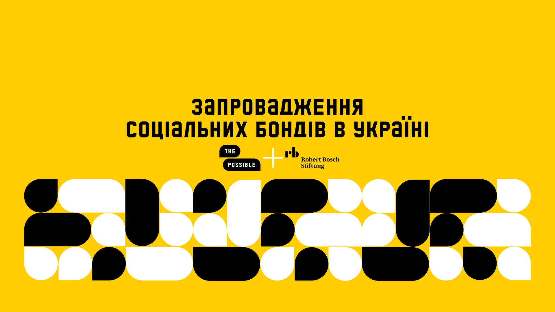 1920x1080 укр
